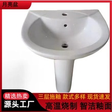 立柱式小户型家用卫生间三角盆一体陶瓷落地款洗脸盆迷你洗漱台