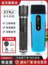 Ѳ��4G���r���cѲ�����������Ѳ��ϵ�yָ�yѲ߉�x�z�鿨�CѲ�z��