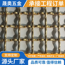 铜丝网电磁屏蔽网防辐射纯铜网手机散热铜高压接地网机房屏蔽网