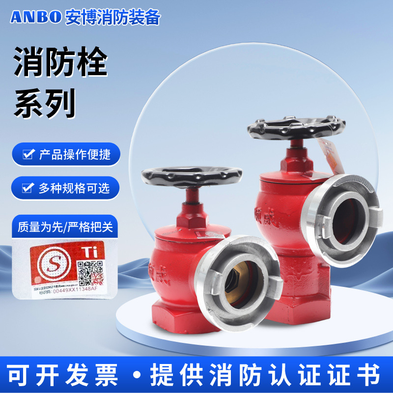 室内消火栓SN65三铜旋转减压稳压消防栓三型卷盘栓