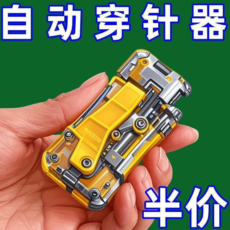 Special Needle Threader for the Elderly, Needle Threading Artifact, Household Needle Threader, Manual Sewing, Classy Quick Needle Hole Recognition Device
