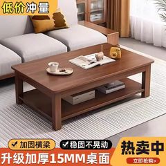 無垢材コーヒーテーブルリビングルームティーテーブル家庭用小型アパート 2025 新しいシンプルな中国風の長方形の収納小さなテーブル
