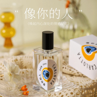 CARLOTTA����������ˮŮ�˵����������50ml��ˮŮʿ�־�