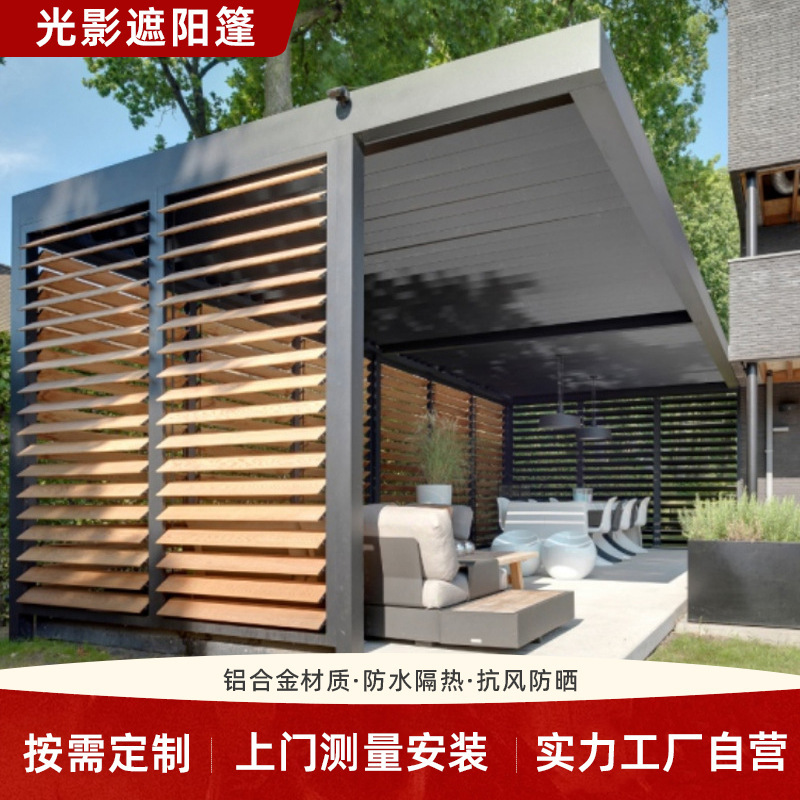 Foreign Trade Export Aluminum Alloy Flip Louver Gazebo Outdoor Villa Garden Aluminum Electric Bioclimatic Pergola Foreign Trade Export Aluminum Alloy Flip Louver Gazebo Outdoor Villa Garden Aluminum Electric Bioclimatic Pergola