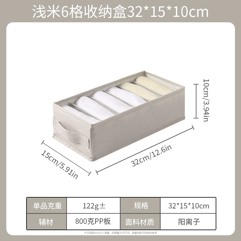 内衣收纳盒三合一内裤文胸袜子分隔整理盒衣服收纳箱抽屉式批发|undefined