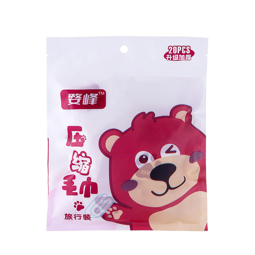 Portable cute cartoon compressed towel disposable compressed towel strawberry bear compressed towel face towel cotton soft