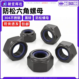 螺钉;螺母;垫圈