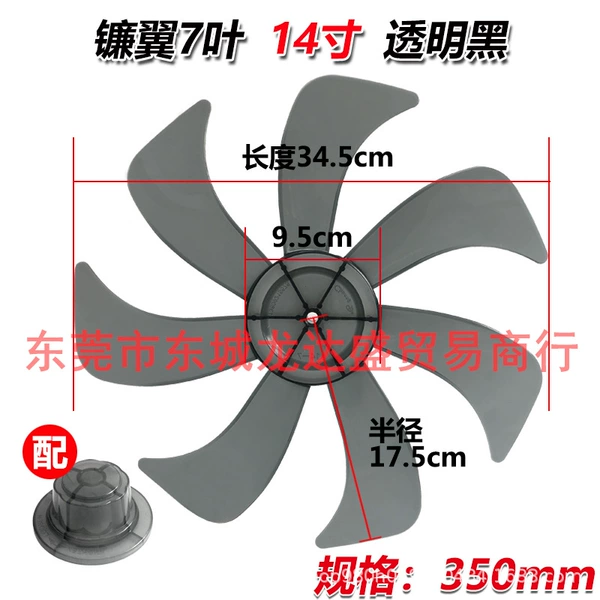 14 inches (7 leaves) transparent black