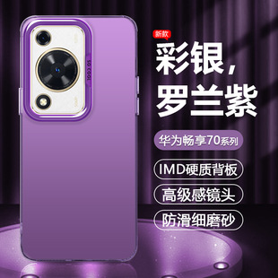 �m���A�镳��70X�֙C���¿��60Pro�D�䱣�o�ו���70z�ſ�60x��
