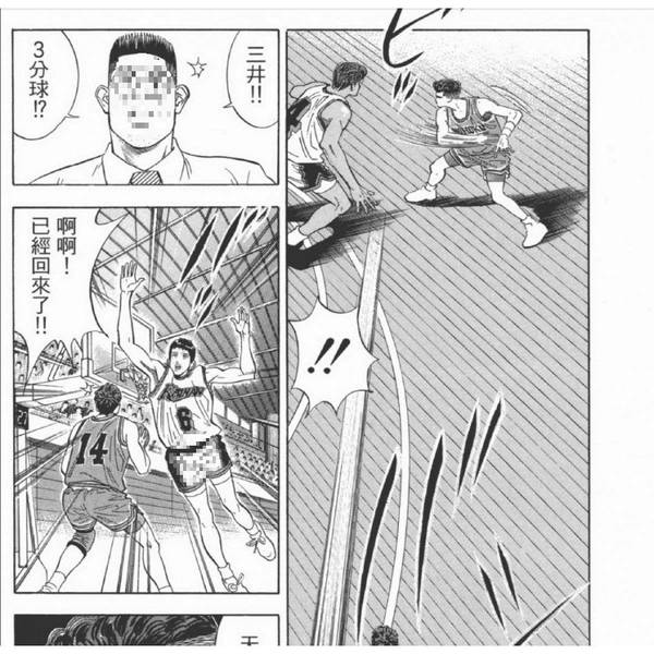 Slam Dunk Master A4 paper 50 sheets