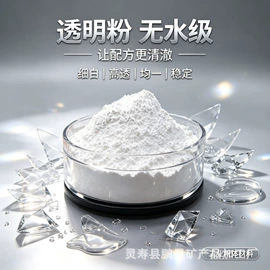 其他非金属;非金属粉末;石英