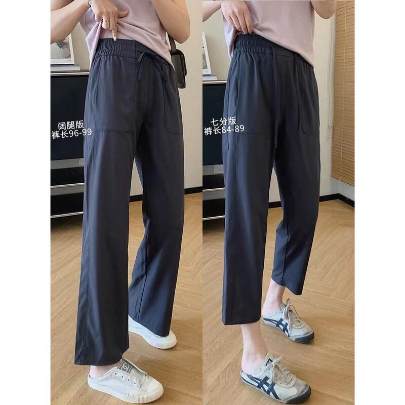 Self-Retained Love Lu Lightweight Sweat-Wicking Breathable Air Casual Pants Women's Small Wide Leg Pants P0423T