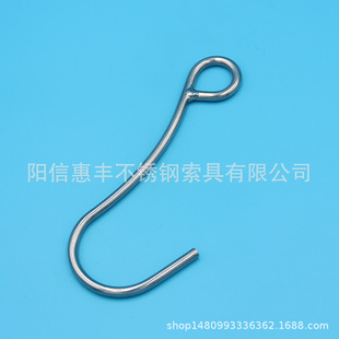 Stainless steel diving hook ding hook vegetable hook meat hook diving sea hardware hook sea hook