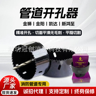�����ܵ��p���ٗU�_���� 38-114mm�Cе��ͨ��\�ܔU����^
