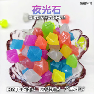 �����~���쾰��ҹ��ʯDIY�ֹ��blҹ����ʯ���������K