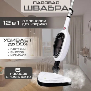 Steam High Temperature Steam Mop Household Multifunctional Electric Cleaning Machine Small Handheld Mite Removal Sterilization Floor Wipe