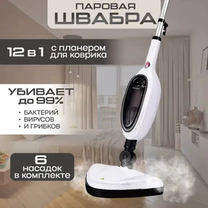 Многофункциональная электрическая гигиеническая портативная антибактериальная швабра для домашнего использования