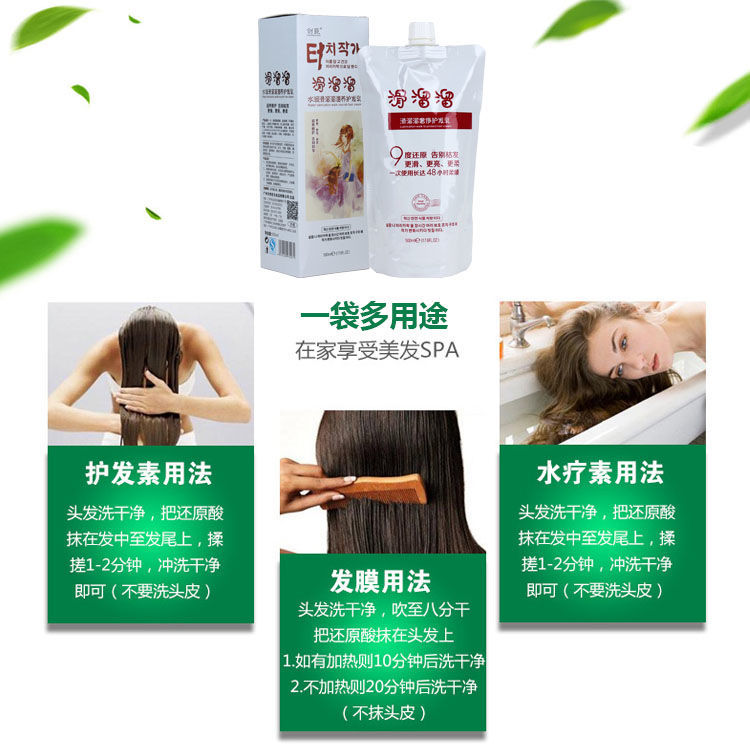 Revitalizing conditioner, moisturizing hair mask, smooth hair effect 3