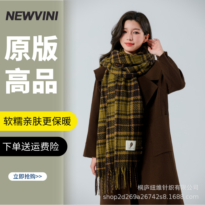 213(그린 커피 컬러) 오리지널 버전