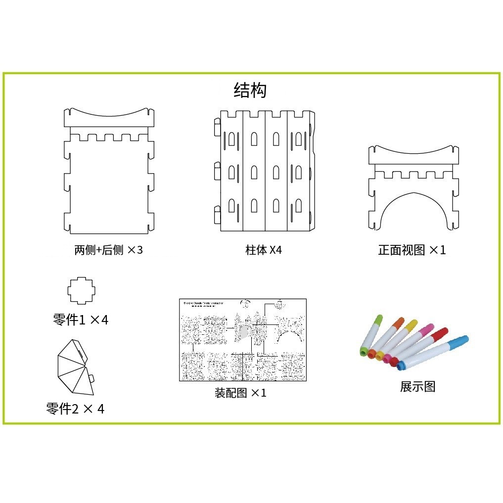 ✅ Casa de cartón para pintar y dibujar para niños, modelo de castillo tridimensional DIY, juguete de ensamblaje manual para jardín de infantes transfronterizo