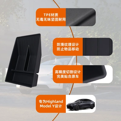 Model Y Standard Version Armrest – Car storage bag/box