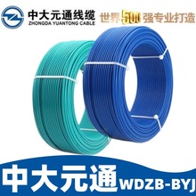 �S��ֱ��WDZB-BYJ���~�~о��ɼ��õ͟��o�u��ȼ�h��ܛ늾���|