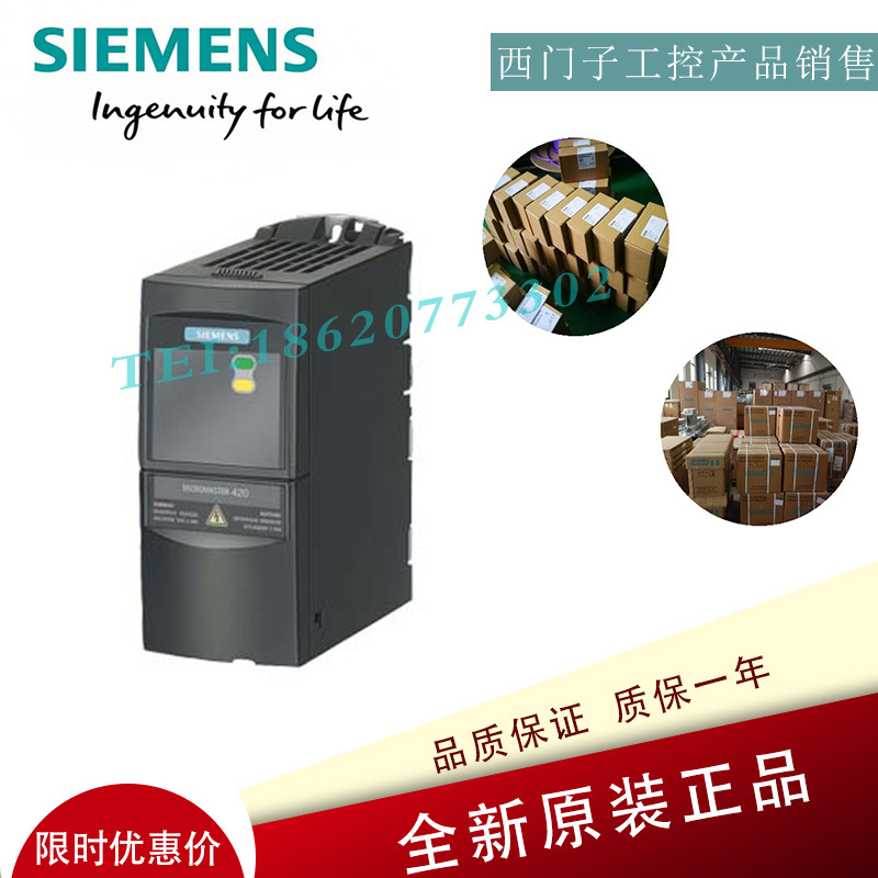 6SE6440-2UC12-5AA1西门子MM440,变频器0.25kW6SE64402UC125AA1