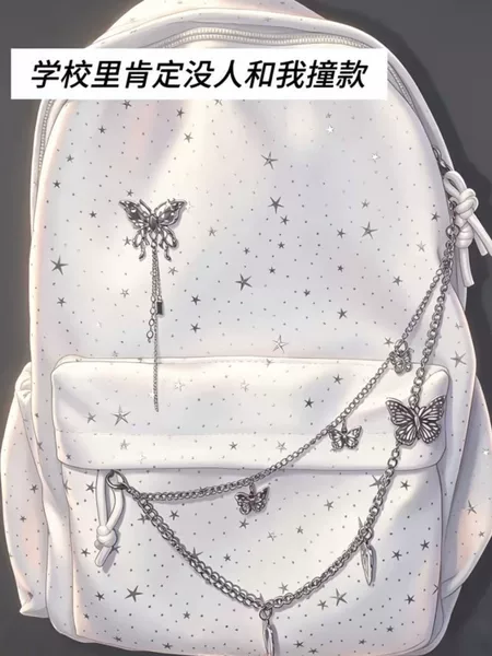 【Butterfly Chain】Xiaohongshu-style backpack butterfly chain pendant bag decoration chain accessory