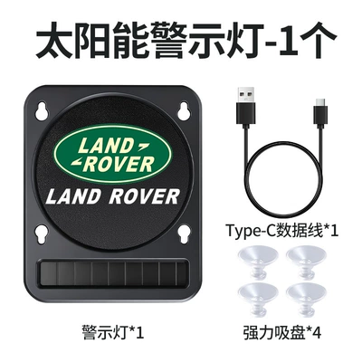 Other lights, Sensor Warning Light, No Wiring - land-rover