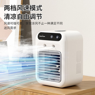 Cross-Border Mini Electric Fan Air Cooler Air Conditioning Fan Humidification Spray Office Dormitory Desktop Silent Cooling Fan