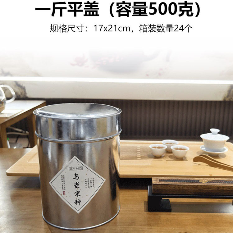 ���ݲ�Ҷ�޶�п�����50g/150g/250g/500gɢ�财�������а�װ