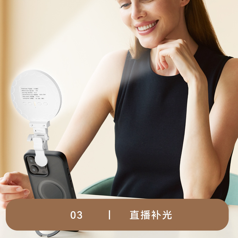 ポケットフィルライト充電式携帯電話ライブブロードキャストラップトップビデオ屋外撮影ミニビューティーライト|undefined