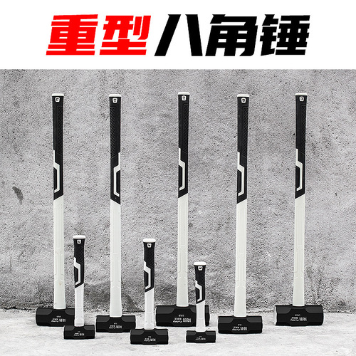 Big hammer hammer heavy duty pure steel construction site demolition woodworking tool octagonal hammer pure steel large hand hammer
