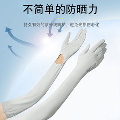 防曬冰袖女夏防紫外線手套冰爽透氣開車戶外騎行防曬手套加長護臂