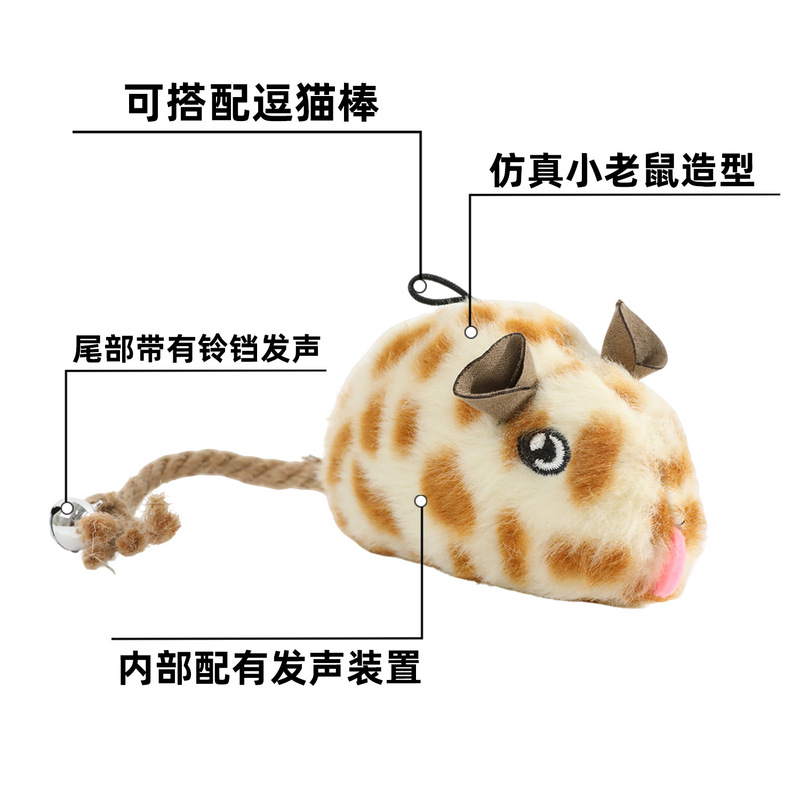 猫咪玩具发声毛绒仿真老鼠猫薄荷自嗨神器麻绳铃铛宠物玩具批发|undefined