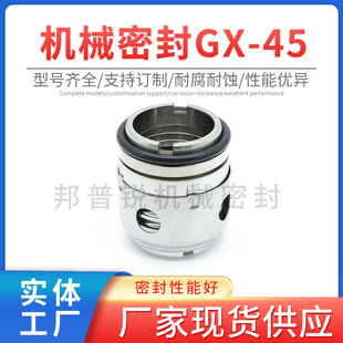�����JGX-45ϵ�ЙCе�ܷ�Ͻ�Cе����ˮ���ͷ⹤�I��ˮ���ܷ��