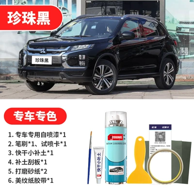 Avtomobil boya qələmləri | paint scratch repair, Pearl Black - pearl-black-emergency-repair