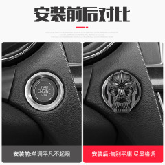 Car one-touch start cover ignition switch protective cover scratch-resistant metal one-touch start button modification decoration sticker