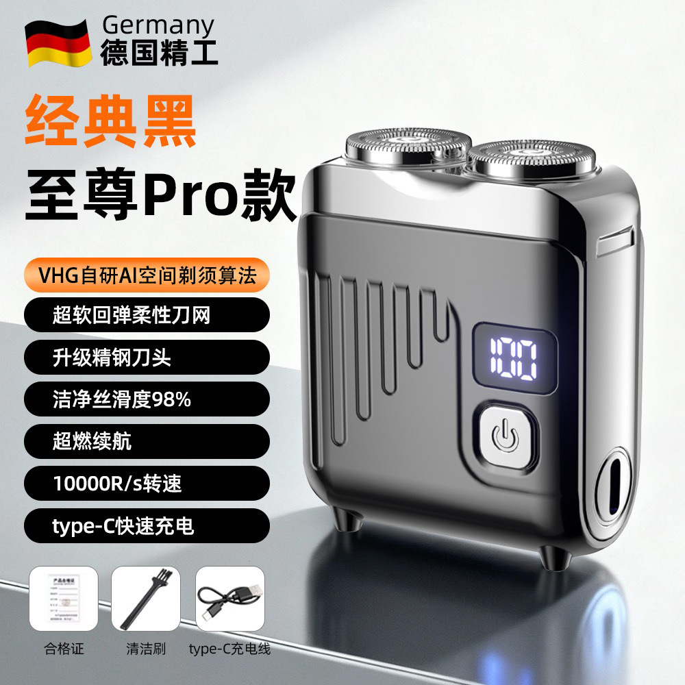 Afeitadora eléctrica súper limpia transfronteriza para hombres afeitadora afeitadora lavada recargable afeitadora de cañón de acero pequeño