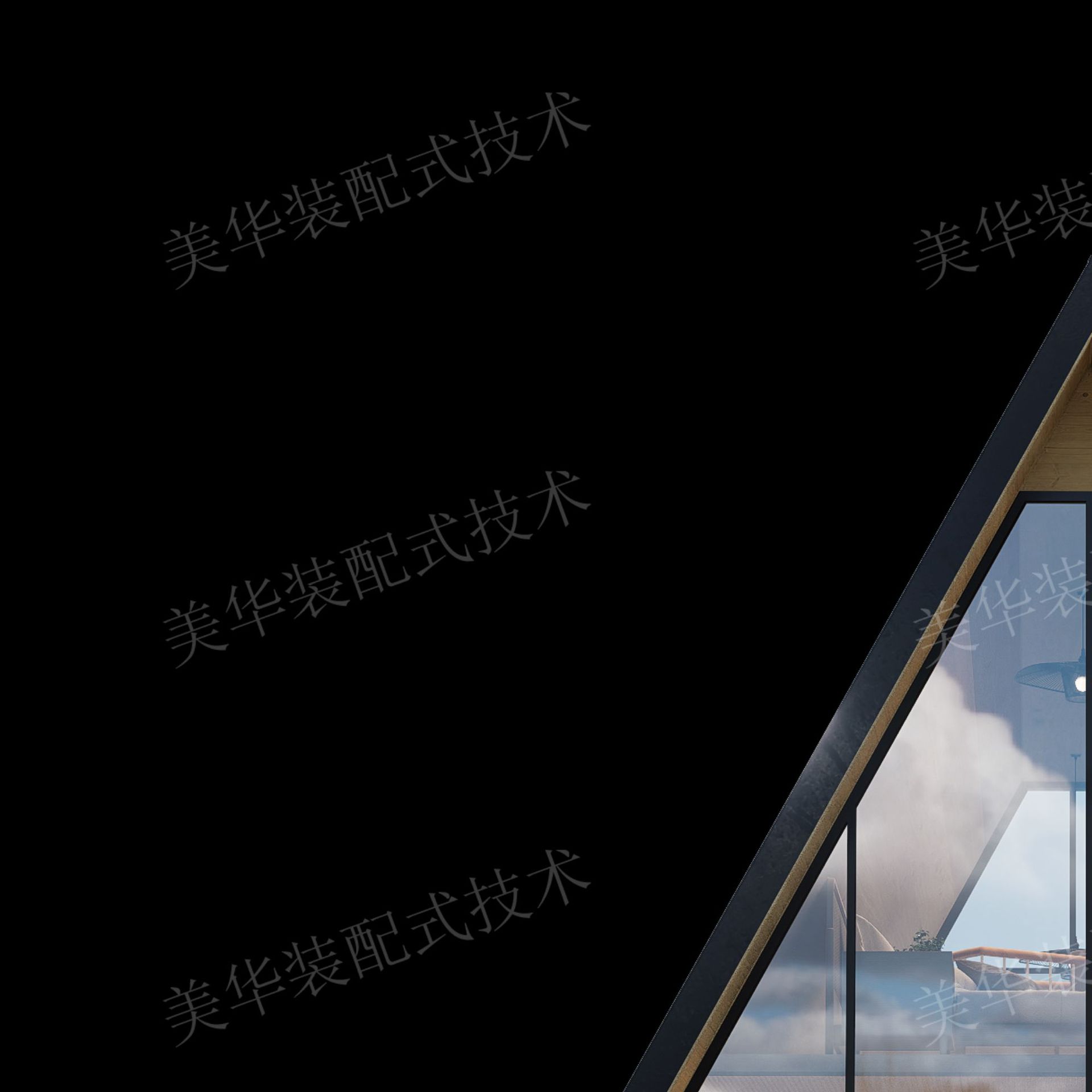 Red de Internet Casa triangular al aire libre Cápsula espacial preestablecida Casa de familia creativa Edificio prefabricado móvil Casa triangular al aire libre