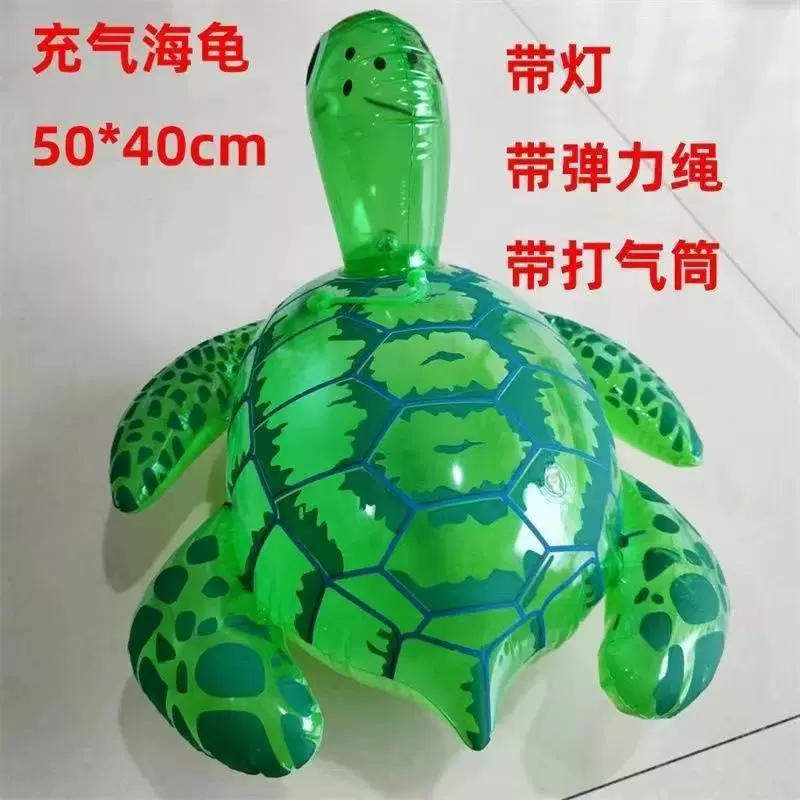 发光玩具大海龟弹跳乌龟充气气球夜市摆地摊大海龟
