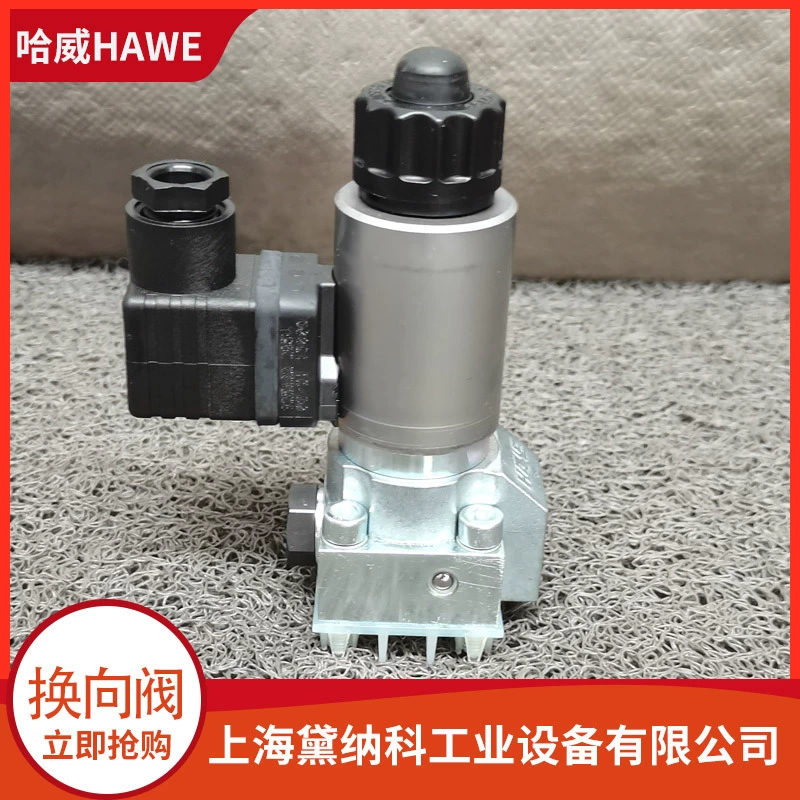 Немецкий реверсивный клапан типа GS 2-2 B 1,2-G 24 Гидравлический клапан серии GS Клапан серии HAWE Hawe G