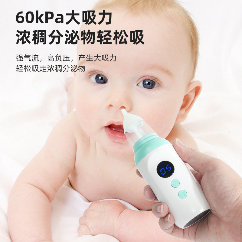 跨境吸鼻器医用级电动负压防逆流婴儿小月龄医院专用鼻腔清理器|undefined