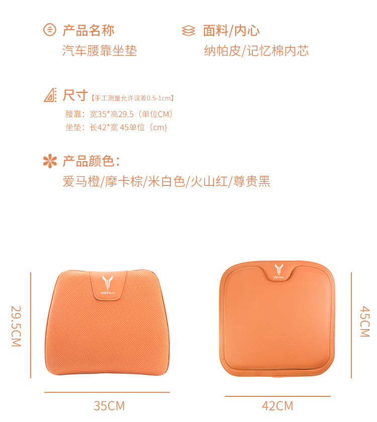 Suitable for Lantu FREE seat cushion and lumbar support, Dreamer and Chasing Light car interior accessories, seat cushion and lumbar support for all seasons