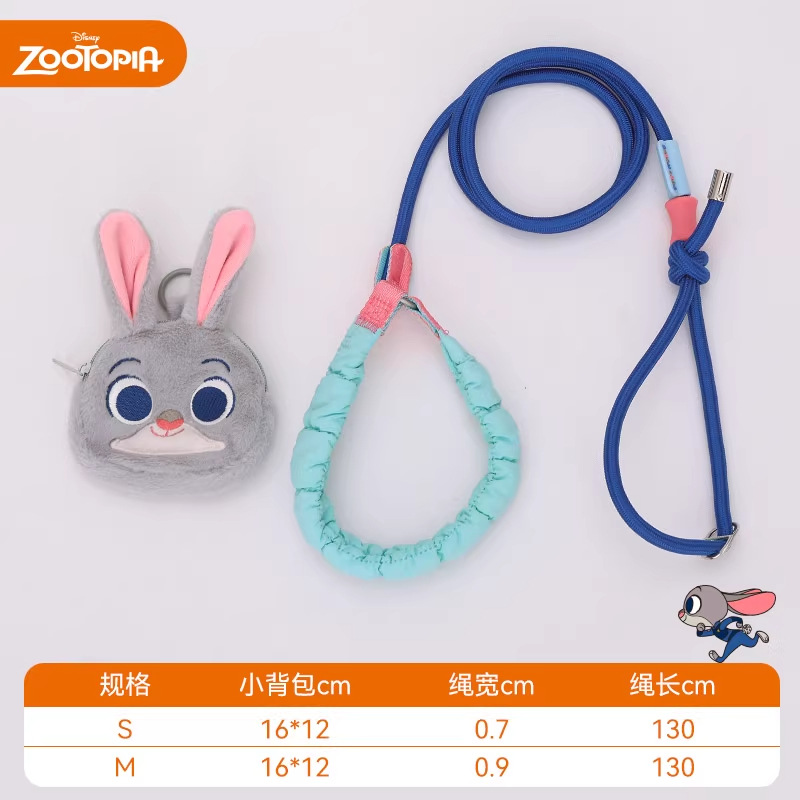 Judy PET P Chain (incluido el paquete)