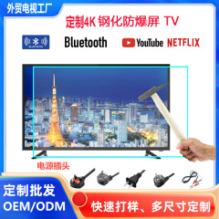 工場卸売 KTV テレビ 65インチ 75インチ 55インチ 60インチ 85inch 100inch 超薄型スマート 4K 高画質大画面