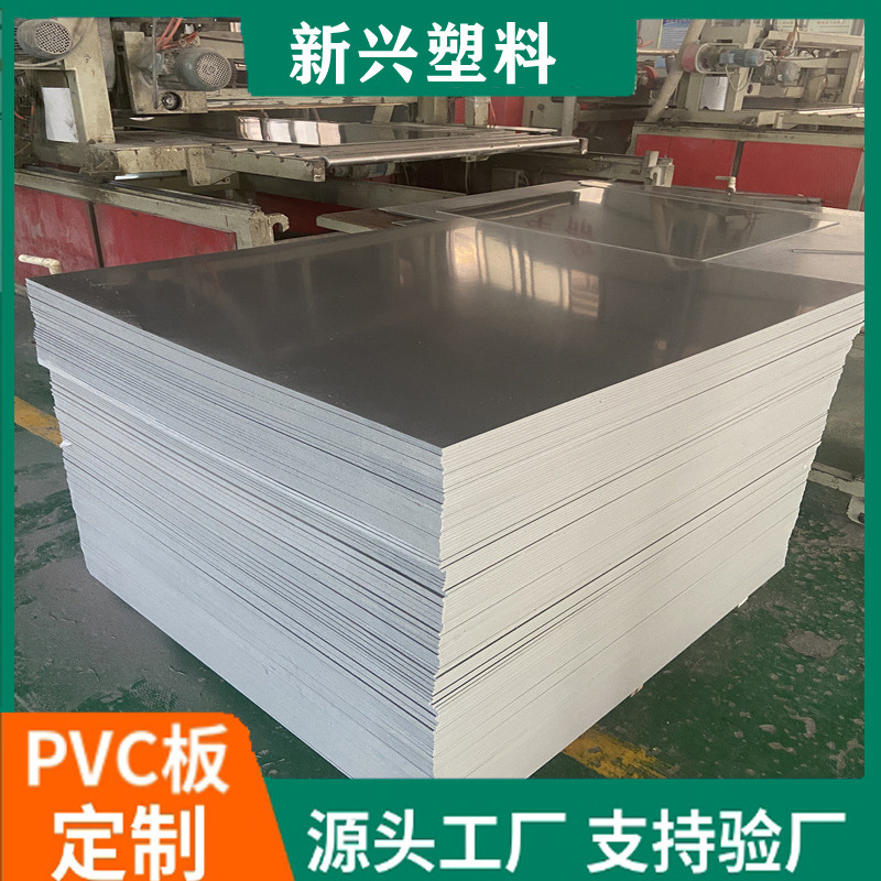 厂家批发PVC塑胶床板幼儿园床板户外用防虫防潮PVC灰色床板