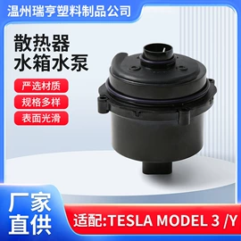 水泵;玻璃升降器;汽车水管