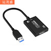 Cross border HDMI Capture Card high definition game live broadcast HDMI turn USB Stripline collector 4K Video capture card