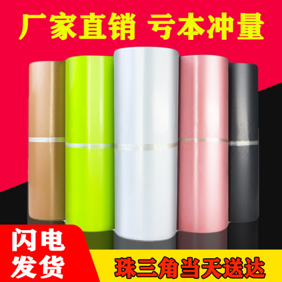 New material Shun Feng white thick express bag wholesale Taobao packing bag waterproof gray wrapping bag